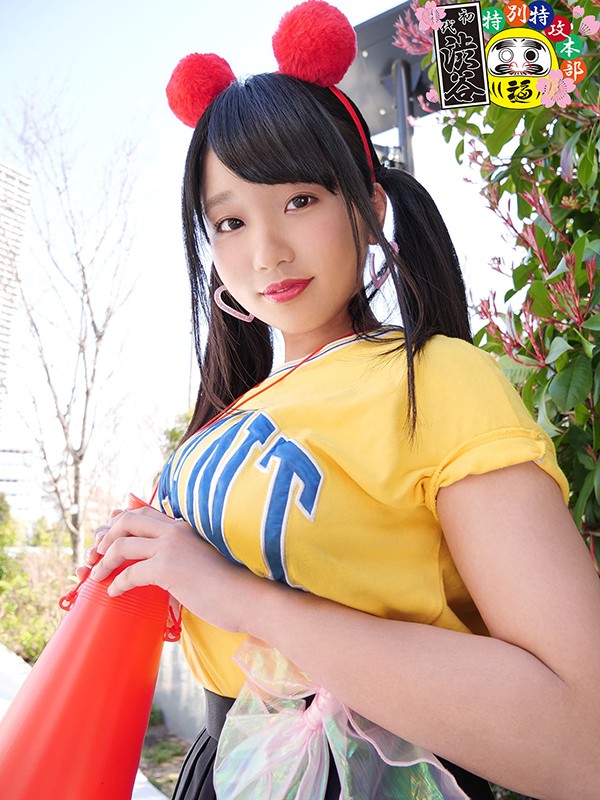 HONB-133 第 1 部分 - 30 分钟