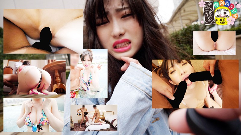 HONB-135 第 1 部分 - 30 分钟