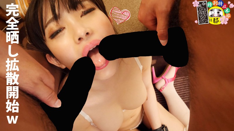 HONB-135 Part 12 - 96 minutes