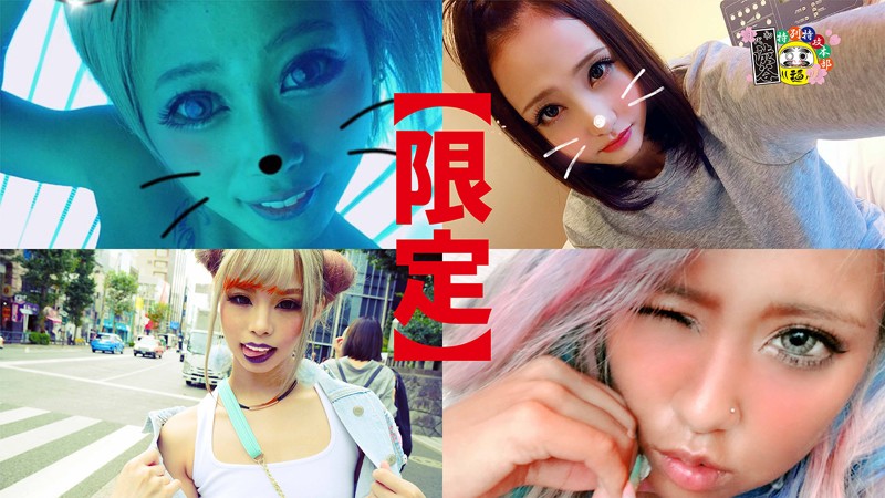 HONB-138 Part 1 - 30 minutes