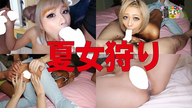 HONB-138 Part 6 - 160 minutes