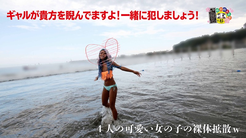 HONB-138 Part 9 - 238 minutes