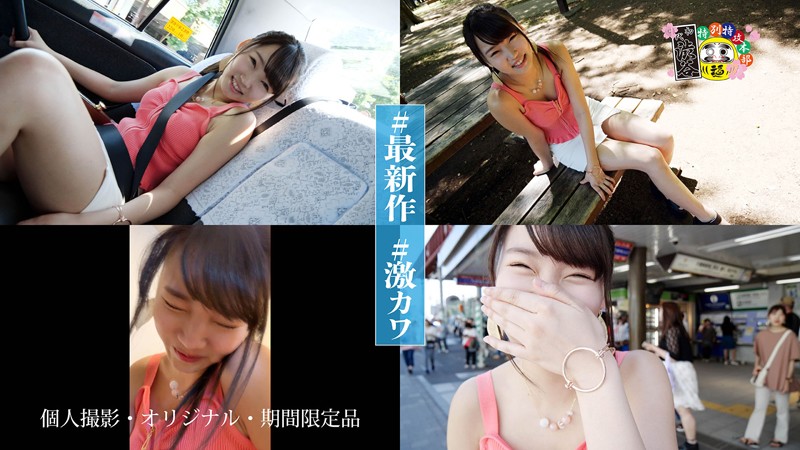 HONB-140 Part 2 - 43 minutes