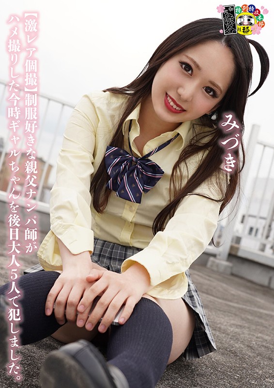 HONB-143 パート 5 - 142 分