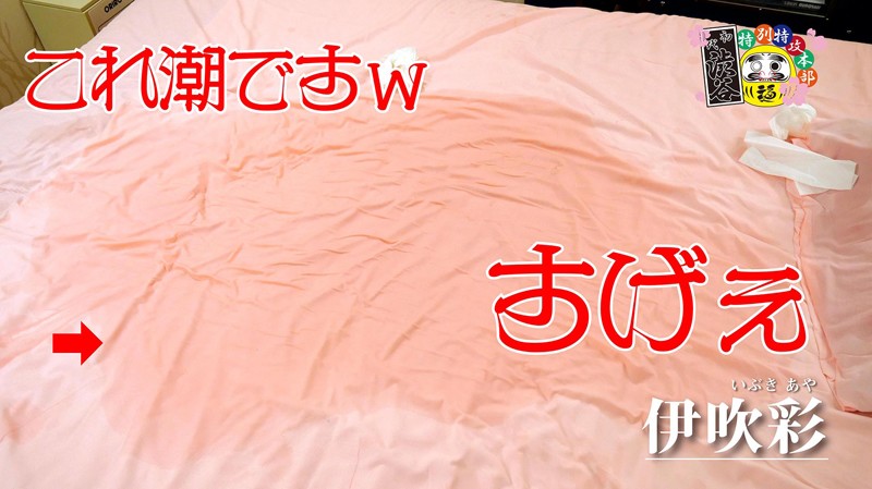HONB-149 Part 7 - 96 minutes