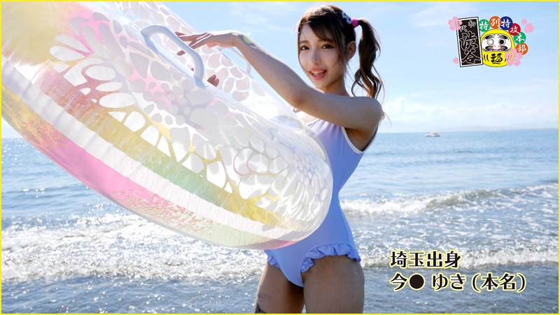 HONB-150 第 2 部分 - 42 分钟