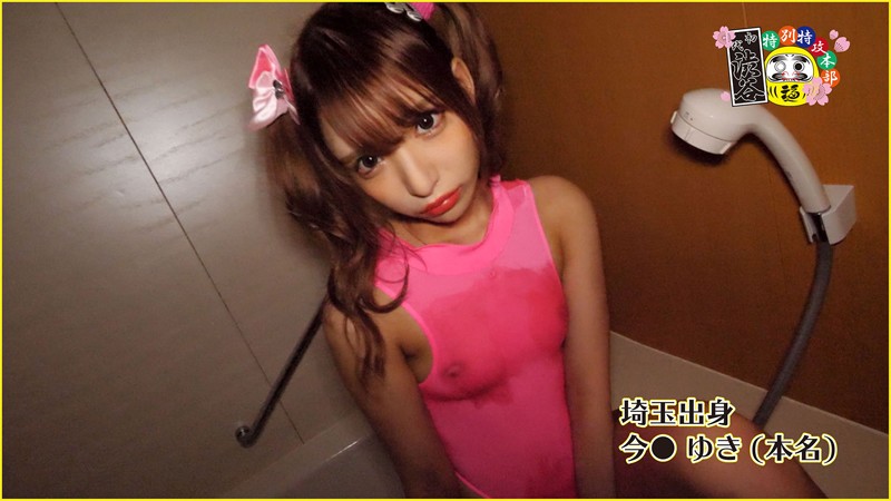 HONB-150 第 7 部分 - 102 分钟