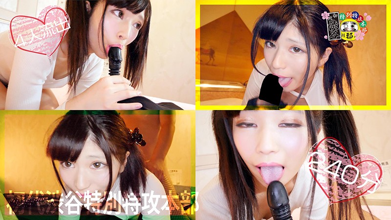 HONB-151 パート 3 - 78 分