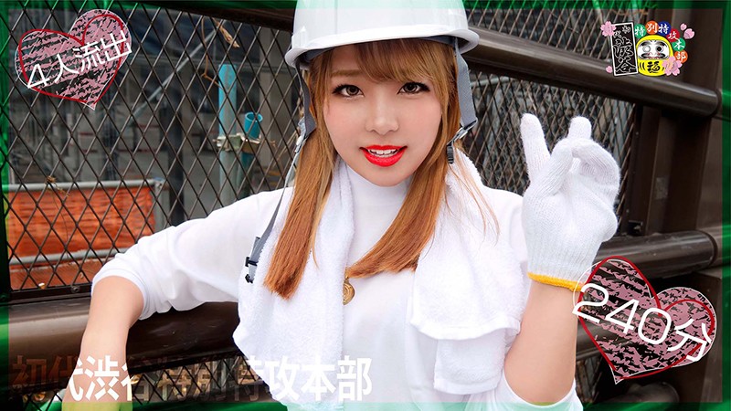 HONB-151 Bagian 5 - 126 minit