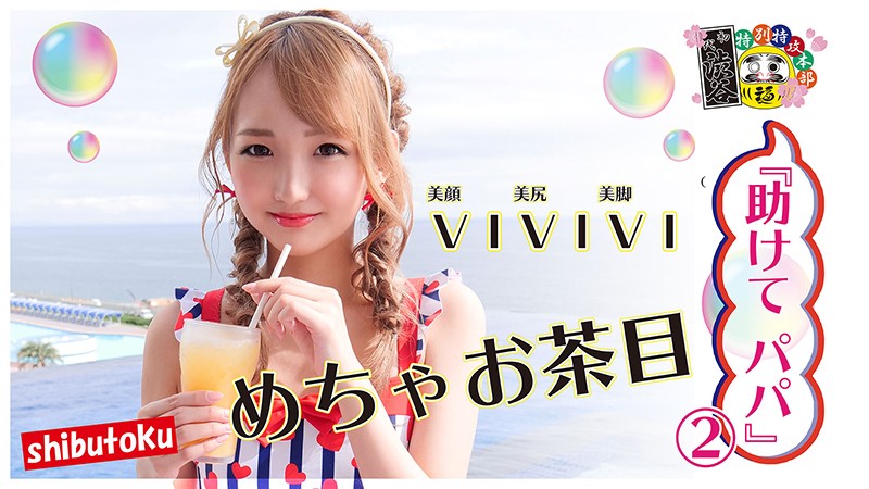 HONB-153 第 1 部分 - 30 分钟