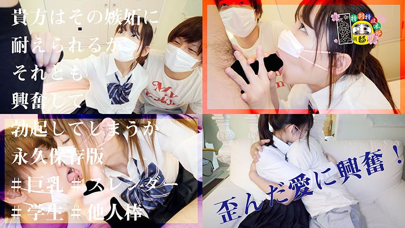 HONB-154 パート 1 - 30 分