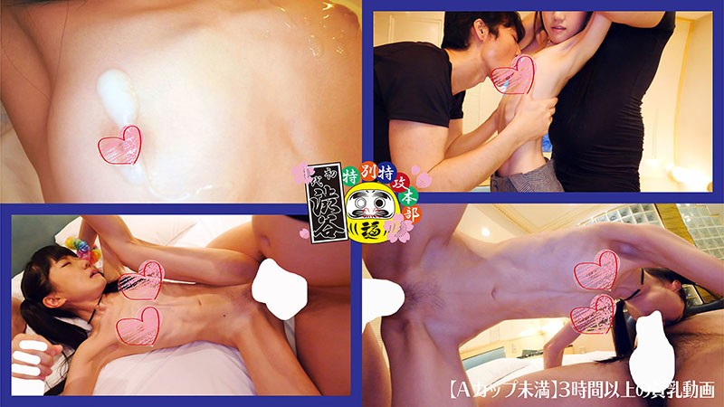 HONB-159 第 3 部分 - 110 分钟