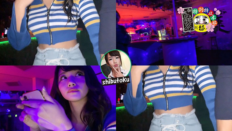 HONB-163 第 2 部分 - 43 分钟