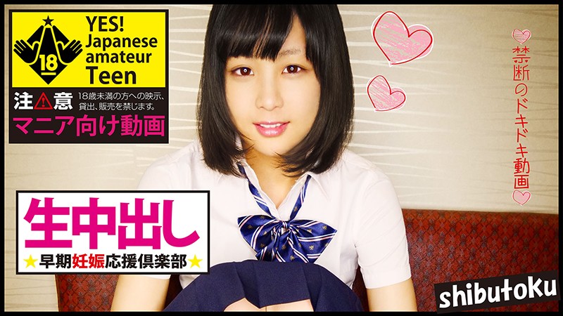 HONB-172 Part 1 - 30 minutes