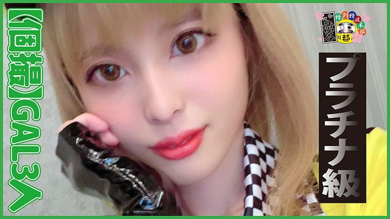 HONB-175 Bagian 1 - 30 minit