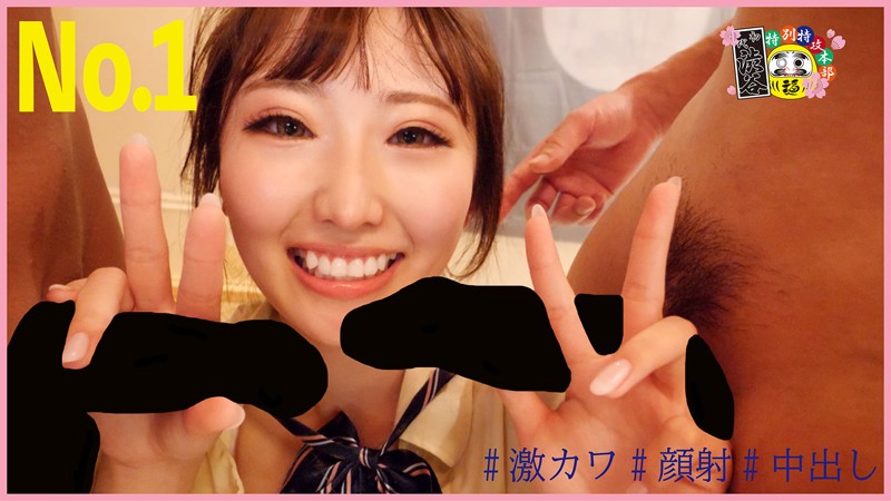 HONB-176 第 8 部分 - 65 分钟