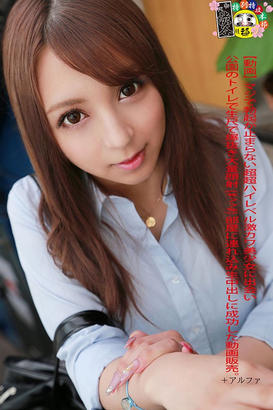 HONB-192 Studio MERCURY - (Video) I Met This Ultra, Ultra High-Level, Super Cute Beautiful Girl At T