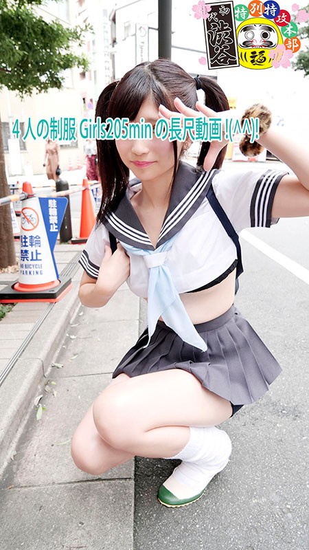 HONB-192 パート 11 - 200 分