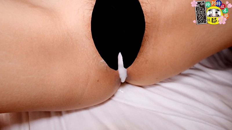 HONB-193 Bagian 11 - 110 minit