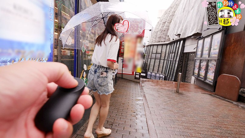 HONB-193 Bagian 3 - 46 minit