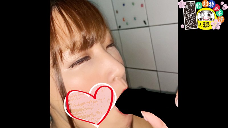 HONB-199 第 10 部分 - 111 分钟