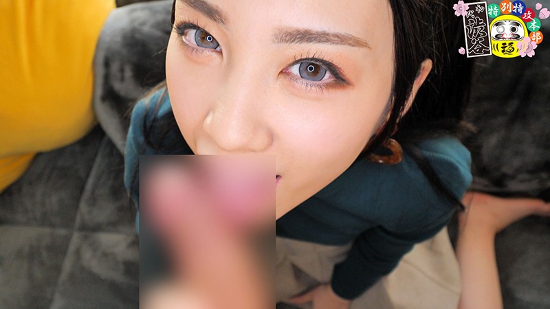 HONB-207 第 14 部分 - 108 分钟