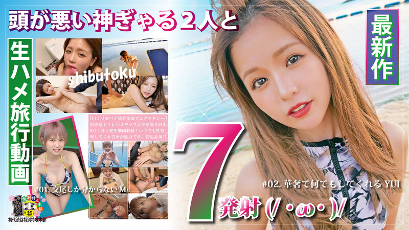 HONB-229 Part 1 - 30 minutes