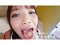 媚薬治験バイトのギャル軟派35 画像2