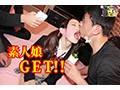 サンプル画像13 - 【再販】出会い系アプリ神の法則個人撮影ナンパ5P廻姦撮り貴族（仮）ゆいめろ