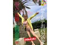 サンプル画像1 - ムチムチおバカGAL本人に内緒で動画販売wりさちゃん（仮）