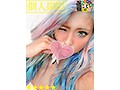 サンプル画像1 - 日サロに週5のギャル軟派 2