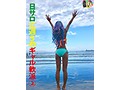 サンプル画像3 - 日サロに週5のギャル軟派 2