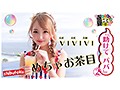 サンプル画像1 - 『助けて パパ』 2 千葉出身れな（仮名）
