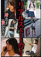 (h_1133mers00005)[MERS-005]Real Stalkers Vol. 2 Mitsuki Nagisa Download