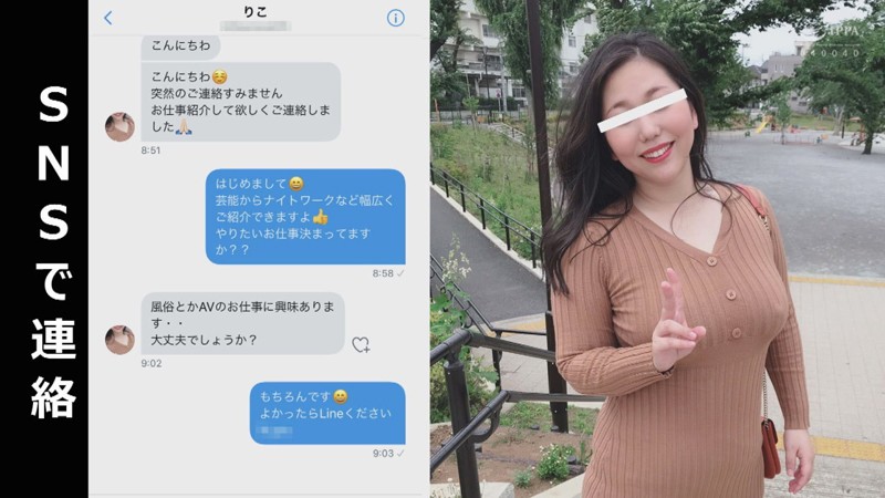 NINE-038 第 1 部分 - 30 分钟