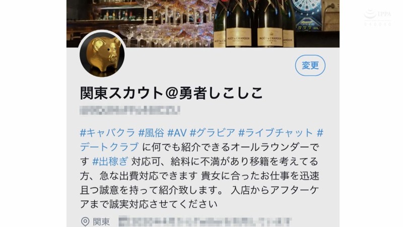 NINE-038 第 2 部分 - 42 分钟