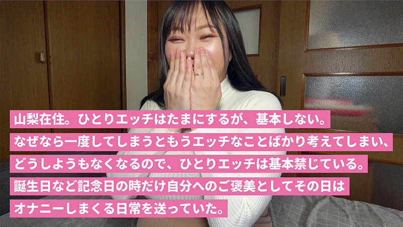 NINE-110 第 2 部分 - 37 分钟