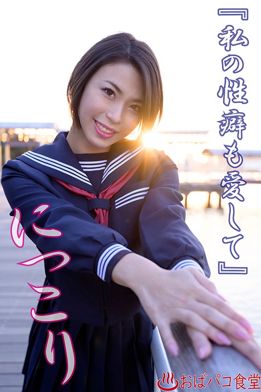 PAKO-001 第 2 部分 - 36 分钟