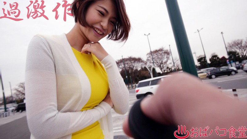 PAKO-001 第 5 部分 - 54 分钟