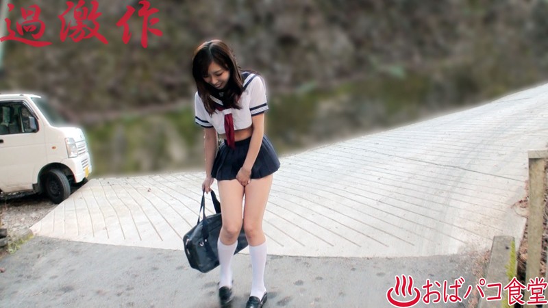 PAKO-002 パート 1 - 30 分