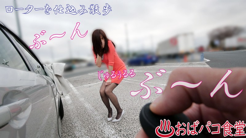 PAKO-003 Part 5 - 78 minutes