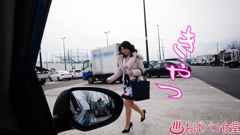 PAKO-005 第 1 部分 - 30 分钟