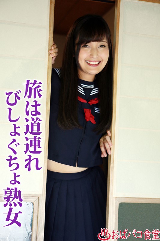 PAKO-010 Part 1 - 30 minutes