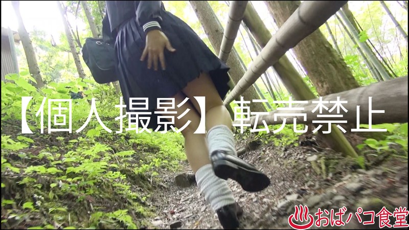PAKO-010 Part 5 - 66 minutes