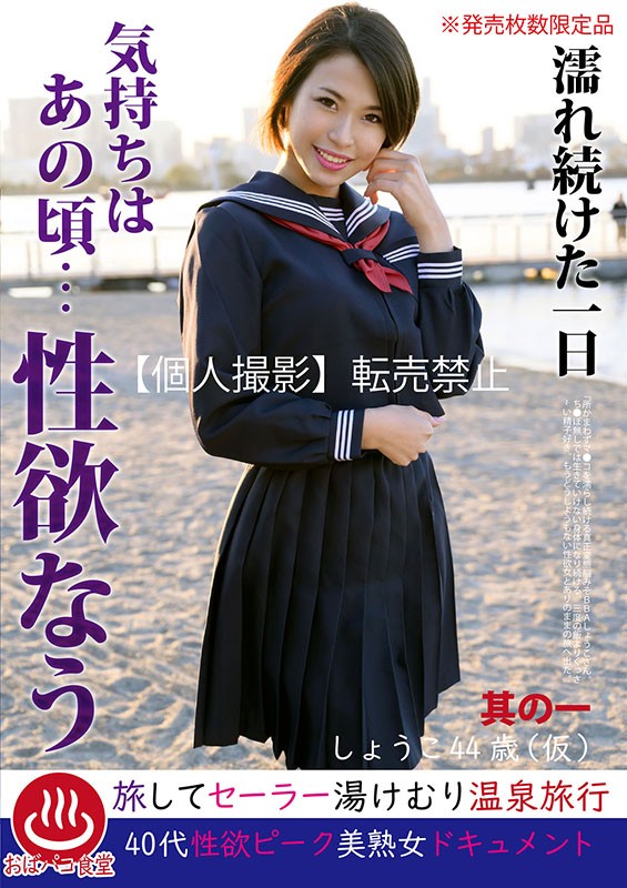 PAKO-016 Bagian 1 - 30 minit