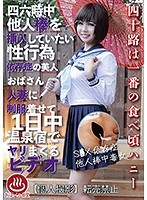 (h_1133pako00019)[PAKO-019]四六時中他人棒を挿入していたい性行為依存症の美人おばさん人妻に制服着せて1日中温泉宿でヤリまくるビデオ ダウンロード