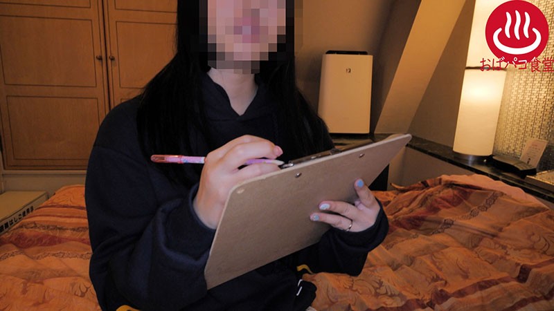 PAKO-032 Bagian 2 - 36 minit