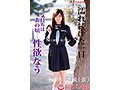 サンプル画像1 - 濡れ続けた一日 気持ちはあの頃…性欲なう 其の三 さゆり38歳(仮)