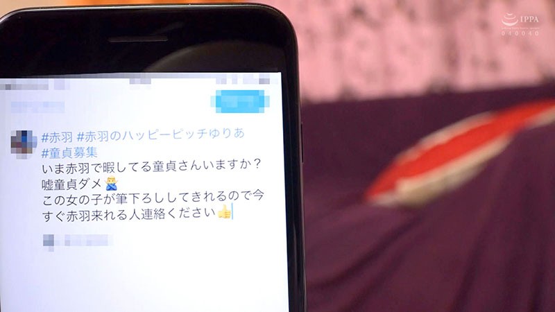 YAKO-017 Bagian 5 - 138 minit