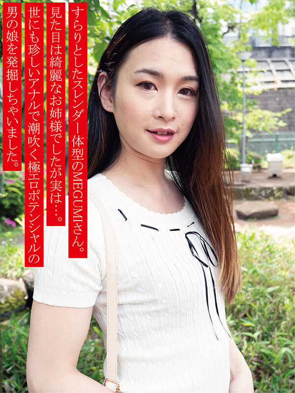 YAKO-078 Part 1 - 30 minutes